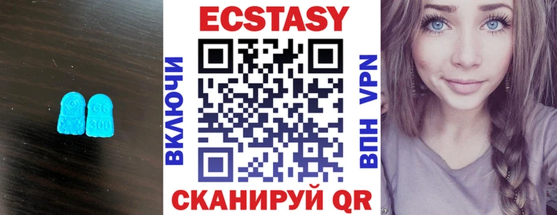 Купить  Находка  Ecstasy 280 MDMA 
