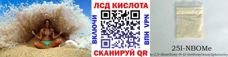 Марки NBOMe 1,8мг  Купить закладки  Находка 